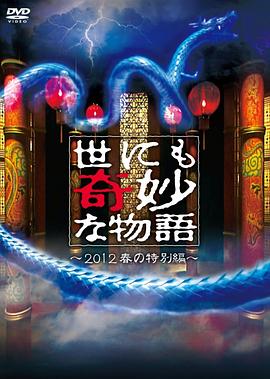 在线直播