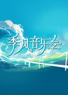 黑白直播nba免费观看篮球