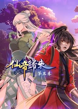 在线赛事