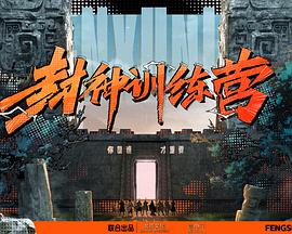 玩球直播平台