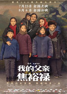 劲爆体育频道直播