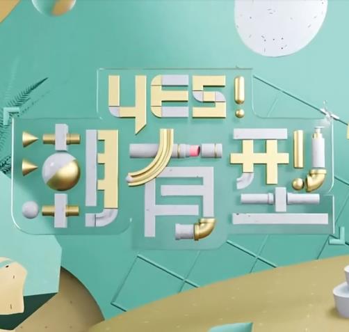 杏耀平台登录官网